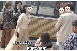 平阴调查公司：非婚生子女与婚生子女的法律地位是同等吗