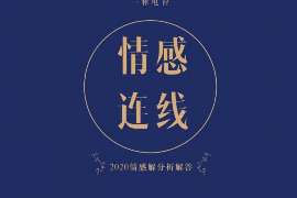 平阴市出轨调查：最高人民法院、外交部、司法部关于我国法院和外国法院通过外交途径相互委托送达法律文书若干问题的通知1986年8月14日