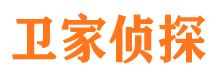 平阴调查公司